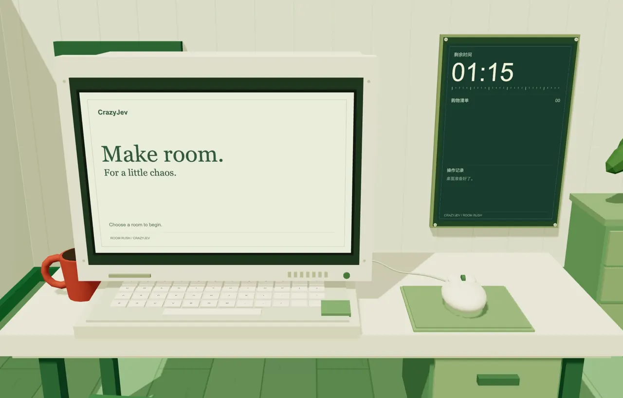 Room Rush before a round, with the room computer and countdown